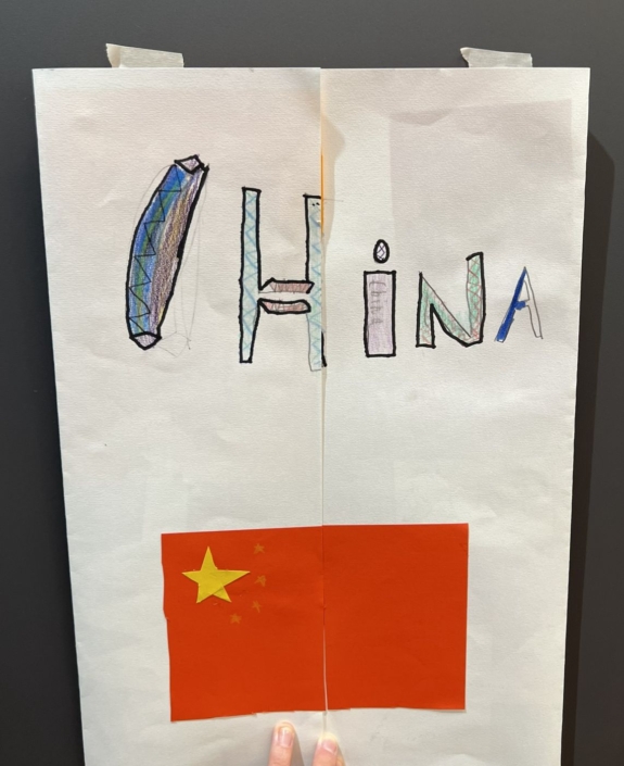 China Lapbook